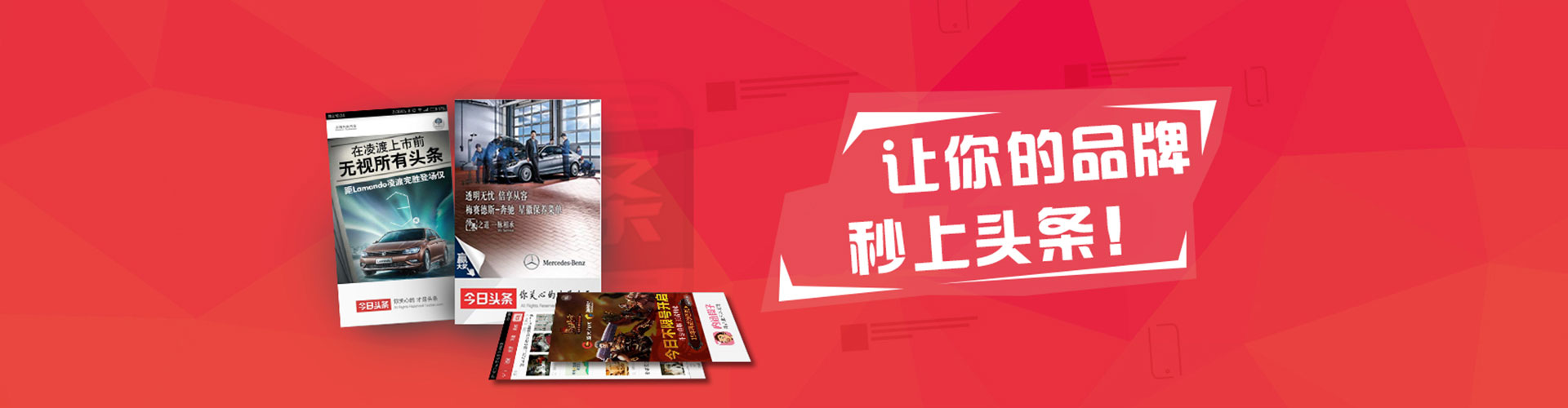 迁安信息流大师