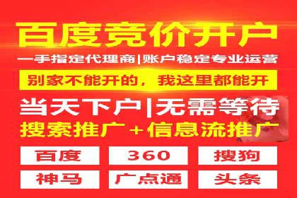 百度竞价账户托管实战：如何实现ROI最大化